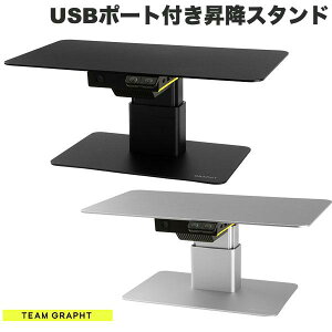Team GRAPHT Device Centric USB|[gt~X^h PDΉ `[Otg j^[ j^[X^h