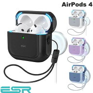 AirPods4 カバー ケース 耐衝撃 ワイヤレス充電可能 MagSafe対応 マグネット ESR AirPods 4 ORBIT MagSaf…