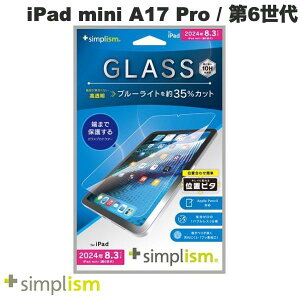 Simplism iPad mini A17 Pro (7) / 6 FȂu[Cgጸ ʕی십KX ʒus^  # TR-IPD248-GLI-CSB3CC VvY (^ubgptیKXtB) 2024