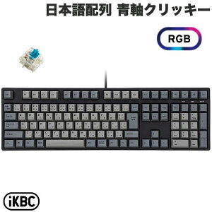 iKBC IK-CD108 {z L tTCY RGBCg zbgXbv GATERON/NbL[ 112L[ JjJL[{[h # IK-CD108-G/BL-RGB-BK ACP[r[V[ (L[{[h)