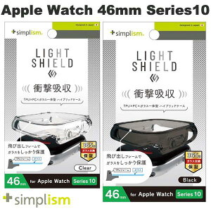 Simplism Apple Watch 46mm Series 10 [LIGHT SHIELD+] Ռz  KX̌^TPUP[X VvY (AbvEHb`P[X Jo[)