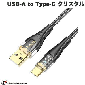JTT hoco U121 3A USB-A to USB Type-C �N���X�^���P�[�u�� 1.2m �u���b�N # U121-AC-BK ���{�g���X�g�e�N�m���W�[ (USB A - USB C �P�[�u��)