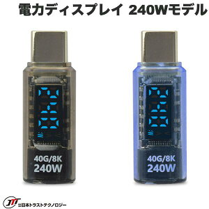 JTT USB Type-C ϊA_v^ d̓fBXvC USB4Ή 240W (v@) bg`FbJ[