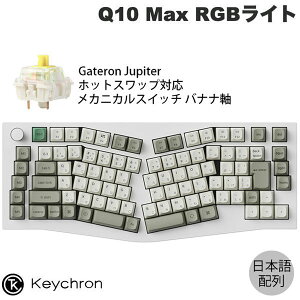 Keychron Q10 Max AliceCAEg QMK/VIA VFzCg Mac{z L / Bluetooth 5.1 / 2.4GHz CX Ή eL[X zbgXbv Gateron Jupiter oii RGBCg JX^JjJ
