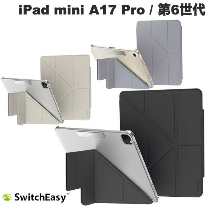 楽天市場】[ネコポス発送] SwitchEasy iPad mini A17 Pro (第7世代 
