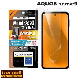 AQUOS sense9 یtB Ray Out AQUOS sense9 Like standard PETtB  RہERECX ʕی wh~ # RT-AQM5F/A1 CAEg (AhChX}zptیtB) ANIX ZX
