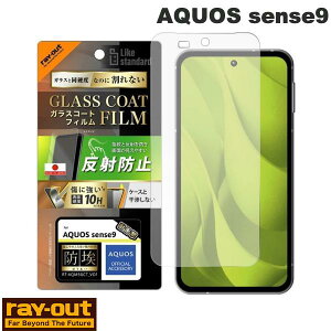 AQUOS sense9 یtB Ray Out AQUOS sense9 Like standard KXR[gtB h ˖h~ Ռz ʕی dx10H wh~ # RT-AQM5FT/U12 CAEg 炳 ANIX ZX