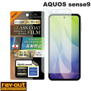 AQUOS sense9 یtB Ray Out AQUOS sense9 Like standard KXR[gtB h u[CgJbg ˖h~ Ռz ʕی dx10H wh~ # RT-AQM5FT/W12 CAEg ANIX ZX