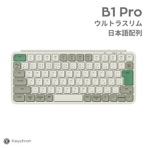 Keychron B1 Pro Mac���{��z�� �L�� / Bluetooth 5.2 / 2.4GHz ���C�����X ���Ή� �e���L�[���X �V�U�[�X�C�b�` �E���g���X���� ���C�����X�L�[�{�[�h ���g���O���[�� # B1P-K12-JIS �L�[�N���� (�L�[�{�[�h)