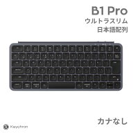 Keychron B1 Pro 75% Mac日本語配列 カナなし 有線 / Bluetooth 5.2 / 2.4GHz ワイヤレス 両対応 テンキ…