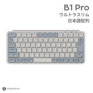 Keychron B1 Pro Mac���{��z�� �L�� / Bluetooth 5.2 / 2.4GHz ���C�����X ���Ή� �e���L�[���X �V�U�[�X�C�b�` �E���g���X���� ���C�����X�L�[�{�[�h ���g���u���[ # B1P-K11-JIS �L�[�N���� (�L�[�{�[�h) 