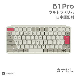 [�J�i�Ȃ�] Keychron B1 Pro Mac���{��z�� �J�i�Ȃ� �L�� / Bluetooth 5.2 / 2.4GHz ���C�����X ���Ή� �e���L�[���X �V�U�[�X�C�b�` �E���g���X���� ���C�����X�L�[�{�[�h ���g�����b�h # B1P-K13Z-JIS �L�[