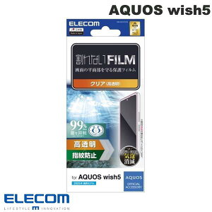 AQUOS wish5 �ی�t�B���� �G���R�� AQUOS wish5 �t�B���� �w��h�~ ������ # PM-S251FLFG �G���R�� (�A���h���C�h�X�}�z�p�t���ی�t�B����)