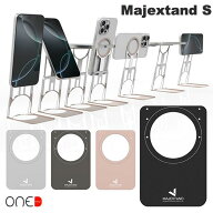 ONED Majextand S マグセーフ対応 スマホ スタンド iPhone 超薄型 2.5mm 折りたたみ おしゃれ ONED Majex…