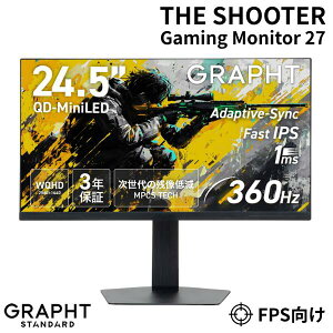 �y6��26�������z GRAPHT THE SHOOTER Gaming Monitor 24�h �Q�[�~���O���j�^�[ # GRT085-2536DML-BK �O���t�g �X�^���_�[�h 24�C���` FPS���� �t���f�B�X�v���C QD-MiniLED �ʎq�h�b�g 320Hz �A���`�O���A �m���O���A