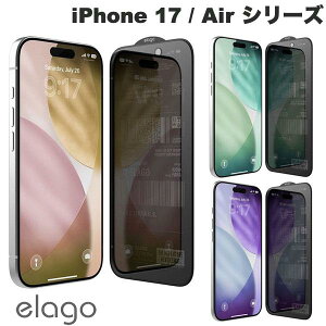 iPhone17 یtB `h~ KXtB vCoV[ elago iPhone 17 / Air / 17 Pro / 17 Pro Max PRIVACY GLASS tیKX (1) GS (X}zptیKXtB) 2025