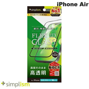 Simplism iPhone Air [FLEX 3D] ������ �����t���[���K���X �u���b�N # TR-IP25L1-G3-CCBK �V���v���Y�� (�X�}�z�p�t���ی�K���X�t�B����) �g���j�e�B 2025