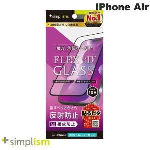 �g���j�e�B Simplism iPhone Air [FLEX 3D] ���˖h�~ �����t���[���K���X �u���b�N # TR-IP25L1-G3-AGBK �V���v���Y�� (�X�}�z�p�t���ی�K���X�t�B����) 2025
