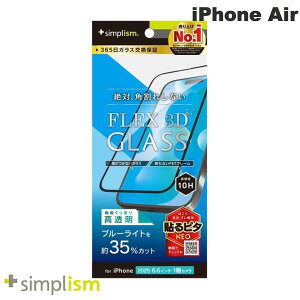 �g���j�e�B Simplism iPhone Air [FLEX 3D] ���F���Ȃ��u���[���C�g�ጸ �����t���[���K���X �u���b�N # TR-IP25L1-G3-B3CCBK �V���v���Y�� (�X�}�z�p�t���ی�K���X�t�B����) 2025