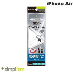Simplism iPhone Air ݌vP[Xp A~t[  YیKX Vo[ # TR-IP25L1-LBLG-PCSV VvY (JYveN^[) 2025