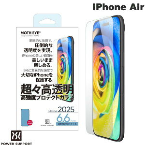 PowerSupport iPhoneAir KXtB یtB   PowerSupport iPhone Air XAC / MOTH EYE XxveNgKX 0.33mm # PPAM-04 p[T|[g 2025