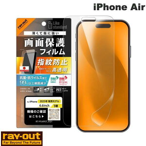 Ray Out iPhone Air �t�B���� ������ �R�� �R�E�B���X # RT-P54F/A1 ���C�A�E�g (�X�}�z�p�t���ی�t�B����) 2025