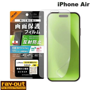 Ray Out iPhone Air tB ˖h~ R REBX # RT-P54F/B1 CAEg (X}zptیtB) 2025