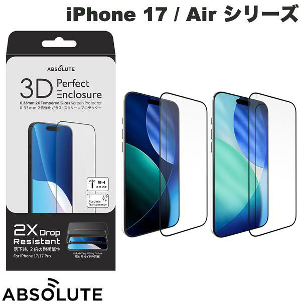 Absolute Technology iPhone 17 / 17 Pro / Air / 17 Pro Max 3D Perfect Enclosure 3Dタイプ・ガラススクリーンプロテクター 0.33mm アブソリュート テクノロジー (スマホ用液晶保護ガラスフィルム) 2025