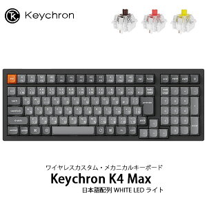 Keychron K4 Max QMK Mac{z L / Bluetooth 5.1 / 2.4GHz CXΉ eL[t Keychron Super XCb` WHITE LEDCg JX^JjJL[{[h L[N (L[{[h)