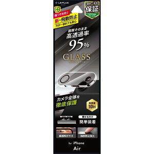 LEPLUS iPhone Air YیKXtBGLASS PREMIUM FILMSʕی  95% # LN-IA25FGLEN vX (JYveN^[) 2025