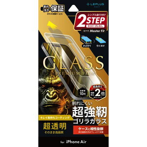LEPLUS iPhone Air KXtBGLASS PREMIUM FILMSKX  # LN-IA25FGO vX (X}zptیKXtB) 2025