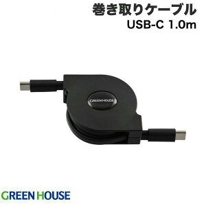 P[u CgjO }[d 1m USB-CP[u Type-C [ iphone iPad [d GreenHouse USB 2.0 USB[dP[u 1.0m ubN O[nEX (USB A - USB C P[u)