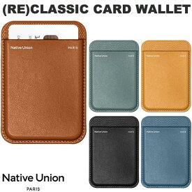 スマホ カードケース カード収納 カード3枚 レザー調 Native Union (RE) CLASSIC CARD WALLET MagSafe対応カードホルダー ネイティブユニオン (カードケース) イギリス 英国ブランド 2025
