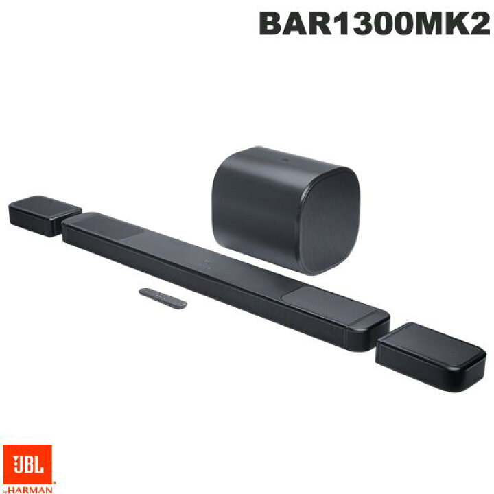 楽天市場】JBL BAR1300MK2 Bluetooth 5.3 ワイヤレス 11.1.4ch 