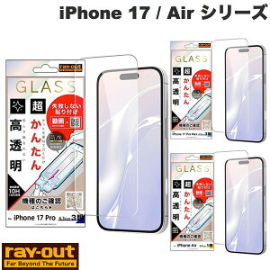 Ray Out iPhone 17 Pro / Air / 17 Pro Max KXtB sȂ 񂽂\t Lbgt dx10H  CAEg (X}zptیKXtB) 2025
