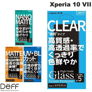 Deff Xperia 10 VII High Grade Glass Screen Protector 0.33mm fB[t (AhChX}zptیtB)