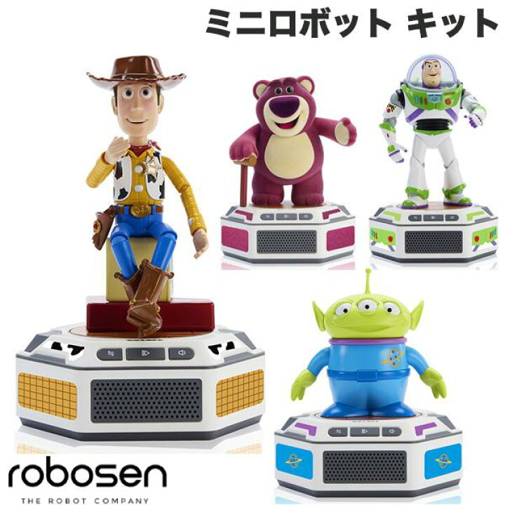 楽天市場】トイストーリー バズライトイヤー ウッディ エイリアン 