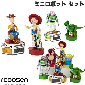 y1219z[\i] gCXg[[ oYCgC[ EbfB GCA WFV[ bNX bcH   ׂ tBMA {bg ObY ROBOSEN ~j{bg g