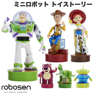 y1219z[\i] gCXg[[ oYCgC[ EbfB GCA WFV[ bNX bcH   ׂ tBMA {bg ObY ROBOSEN ~j{bg g