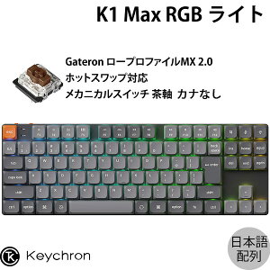 Keychron K1 Max QMK/VIA Mac{z L / Bluetooth 5.1 / 2.4GHz CXΉ eL[X JiȂ zbgXbv [vt@CGateronJjJ2.0  RGB JX^JjJL[{[