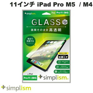 �g���j�e�B Simplism 11�C���` iPad Pro M5 (2025) / M4 (2024) ������ ��ʕی십���K���X �ʒu�s�^ # TRV-IPD2411-GLI-CC �V���v���Y�� (�^�u���b�g�p�t���ی�K���X�t�B����)