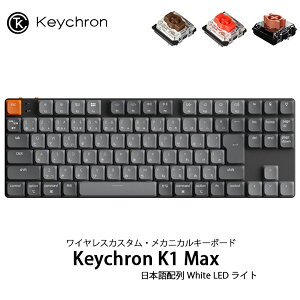 [�J�i�Ȃ��L] Keychron K1 Max QMK/VIA Mac���{��z�� �L�� / Bluetooth 5.1 / 2.4GHz ���C�����X���Ή� �e���L�[���X White LED �J�X�^�����J�j�J���L�[�{�[�h �L�[�N���� (�L�[�{�[�h)