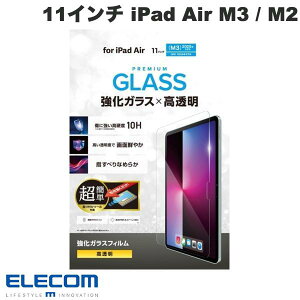 �G���R�� 11�C���` iPad Air M3 (2025) / M2 (2024) �K���X�t�B���� ������ �ȒP�\��t���c�[���t # TB-A25MFLGGT �G���R�� (�^�u���b�g�p�t���ی�K���X�t�B����)