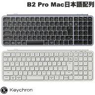 Keychron B2 Pro Mac日本語配列 カナなし 有線 / Bluetooth 5.2 / 2.4GHz ワイヤレス 両対応 フルサイズ …