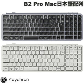 Keychron B2 Pro 96% Mac日本語配列 カナなし 有線 / Bluetooth 5.2 / 2.4GHz ワイヤレス 両対応 フルサイズ シザースイッチ ウルトラスリム ワイヤレスキーボード キークロン (キーボード) [B1B6]