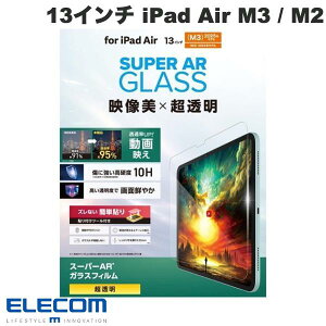 �G���R�� 13�C���` iPad Air M3 (2025) / M2 (2024) �K���X�t�B���� ����f�� ������ �K�C�h�t���[���t # TB-A25XFLGAR �G���R�� (�^�u���b�g�p�t���ی�K���X�t�B����)