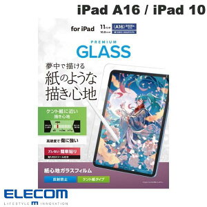GR iPad A16 (11) / 10.9C` iPad 10 KXtB Sn Pg ˖h~ KCht # TB-A25RFLGAPLL GR (^ubgptیKXtB)