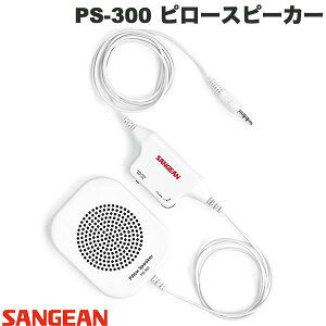 s[Xs[J[ Xs[J[ Sangean PS-300 s[Xs[J[ zCg # PS-300-WHT TW[ (I[fBI)   3.5mmvO  @ lpXs[J[ vCx[g