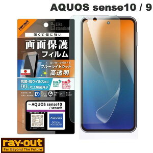 AQUOS sense10 یtB sense9 Ray Out AQUOS sense10 / 9 PETtB u[CgJbg  Ռz RہERECX ʕی wh~ # RT-AQM7F/DM CAEg (AhChX}zptی