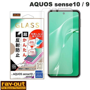 AQUOS sense10 یtB sense9 KXtB Ray Out AQUOS sense10 / 9 KXtB sȂ 񂽂\tLbgt ˖h~ # RH-AQM6FK3/SHG CAEg (AhChX}zpt